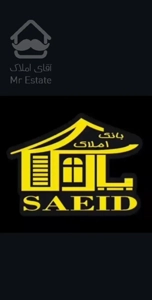 فروش آپارتمان نقلی/سنددار /خیابان زرین کوب