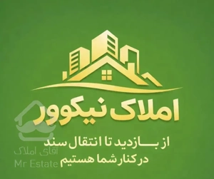 فول مشاعات ترین مجموعه کیش*سند تک برگ* همه متراژها