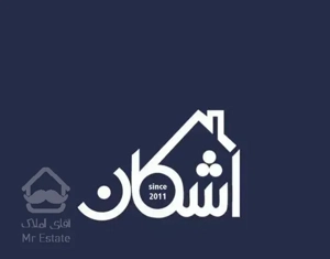 رهن و اجاره آپارتمان/ ۲خواب/ابریشمی