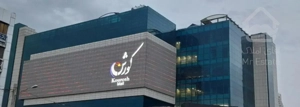 مقابل کورش 100 متر نوساز شیک