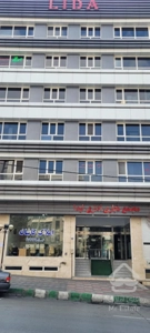 مغازه تجاری پاساژ لیدا شهران