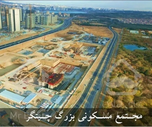 ۱۲۰متر/سندتکبرگ/۲خواب/سهام پهنهdطبیعت بتاجا