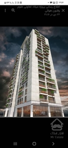 پیش فروش واحد۶۰ متری بدون کمیسیون