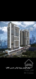 برج مجلل تندیس اقاقیا