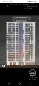 ۱۰۰ متر۲خواب پروژه هزاره سوم چیتگر