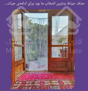 فرصت طلایی خرید زیر قیمت سپهر طبقه آخر ۲ پارکینگ سندی بی رقیب و تکرار نشدنی