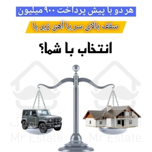 ۹۰متر/شهرک الهیه/تحویل ۱۴۰۷/زیره قیمت منطقه/خرید از اتحادیه انبوه سازان