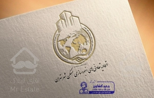 سرمایه گذاری در قطب املاک و گردشگری تهران