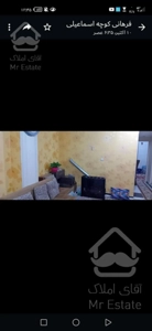 60 متری/تک واحدی/دو خواب