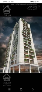 پروژه مسکونی ایران۲ سپاشهر/چیتگر