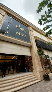 فروش اقساطی مغازه ۷۰ متری بر خیابان در رونیکامال