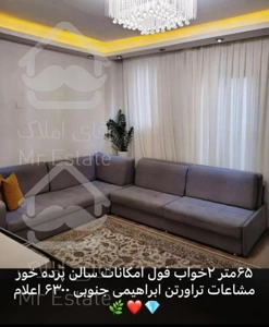 آگهی واقعی/فروش فوری