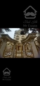 عظیمیه/260 متر/3 خواب/نوساز/لاکچری