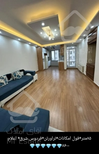 نقشه مهندسی بدون پرتی/روبه آفتاب