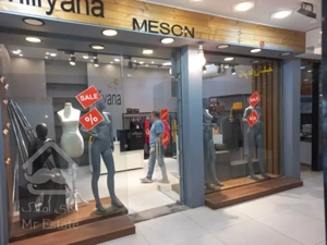 مغازه ۲۶ متری دو دهنه رودکی دامپزشکی