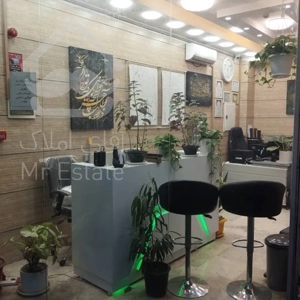 فروش یک مغازه ۱۵ متری در سه راه امین حضور