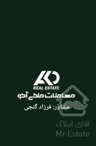 130متری /سه خواب مستردار/ فول امکانات