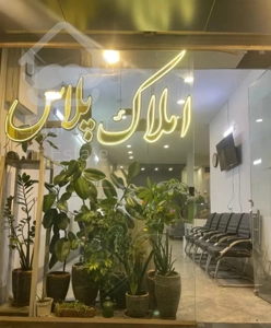 فرجام آپارتمان ۱۰۲متر ۲خ کلیدنخورده غرق در نور