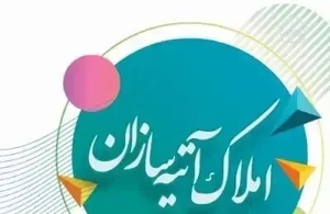 آپارتمان ۱۲۰ متری فاز ۳ شمالی ، طبقه اول تکواحدی