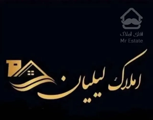 ویلا نیم پیلوت مبله کامل در محموداباد