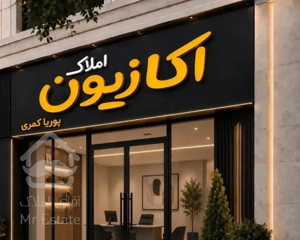 فروش آپارتمان ۱۱۹متری دوخواب فدک