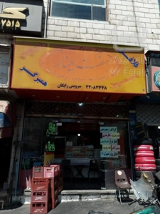 کد ۵۶ فروش ۳۲ متر مغازه بلار جنت جنوبی