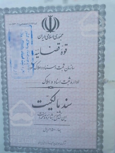 ۱۶۰ متر زمین در ملارد