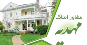 فروش آپارتمان ۹۸ متری ۲ خوابه/ مهدیه