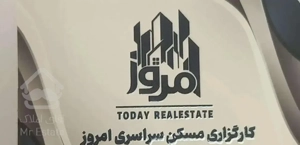 350 متر ویلایی - حاشیه پیروزی - میدان حر