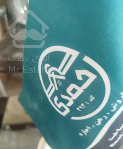 فروش واحد پیام 9تک واحدی طبقه 2و170متری