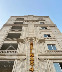 فروش آپارتمان تک واحده زمین شهری کوی بهارستان