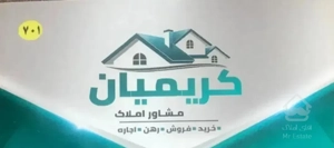 ۷۸ متر تک واحدی فارابی