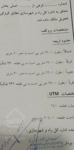 فروش آپارتمان 100 متری ۲ خوابه