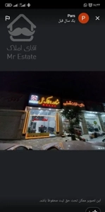 فروش آپارتمان دو خوابه