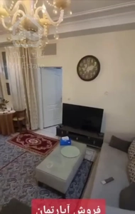 فروش آپارتمان ۵۵ متری ۱ خوابه در کوی هفدهم شهریور