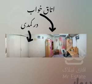 آپارتمان ۶۳متر،دوخوابه،دارای بالکن و حیاط خلوت