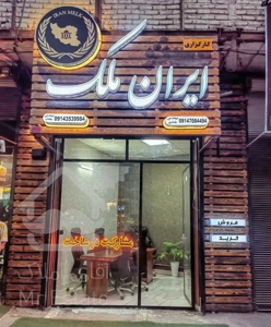 فروش واحد فول اوکازیون عطایی ویو شورابیل
