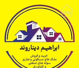 آپارتمان کلید اول برفاطمی