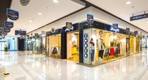 آخرین ۱۶متری موجود، پروژه الماس مژده