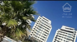 دهکده ساحلی ۷۰ متری طبقات بالا / سرمایه گذاری