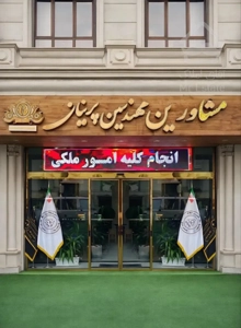 ۸۵ متر/۲ خواب/فول امکانات/شمال ستارخان