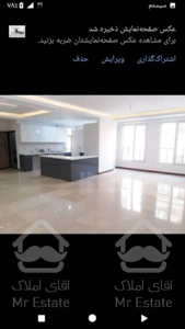 فروش اپارتمان دو خواب ۱۲۰متری نوساز در بلوار فردوس