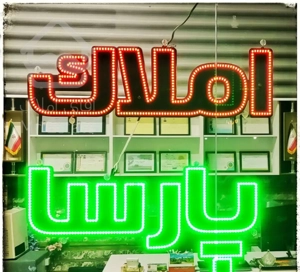 آپارتمان ۸۷متری مجتمع خلوت شهرک فرهنگیان