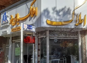 واحد ۱۱۰ متری / جهاد / لوکیشن عالی