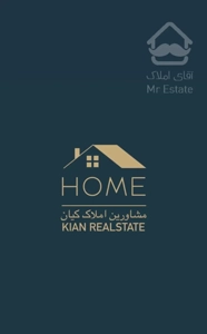 فروش آپارتمان ۱۴۶متری ۳ خوابه نیاوران