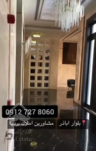 90 و 95 متر برج با شکوه اباذر