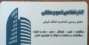 آپارتمان ۱۰۶ متری خانه گستر