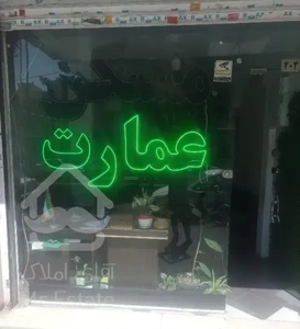 واحد اجاره ای ۷۵متردوخوابه شاخه