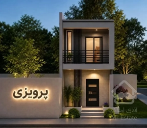 فروش آپارتمان/ ۸۰ متری / نوساز