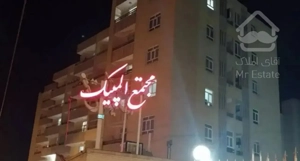 اپارتمان المپیک ازادشهر فلکه چهارم